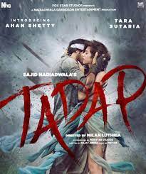 Tadap