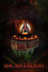 Incantation ( English with subtitles )