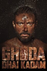 Ghoda Dhai Kadam ( Punjabi )