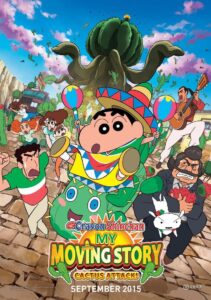 Shinchan Movie Kaanta Lagaa