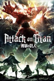 Attack on Titan Movie: Wings of Freedom