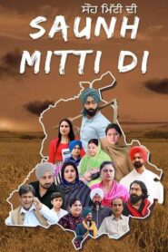 Saunh Mitti Di ( Punjabi )