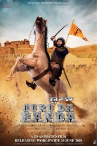 Guru Da Banda ( Punjabi )