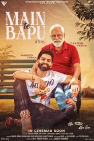 Main Te Bapu ( Punjabi )