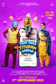 Yaar Mera Titliaan Warga ( Punjabi )