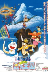 Doraemon The Movie Nobita In Jannat No.1