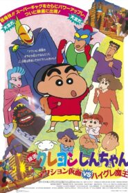 ShinChan in Action Kamen vs Higure Rakshas