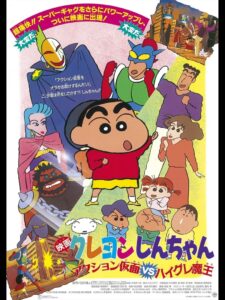 ShinChan in Action Kamen vs Higure Rakshas