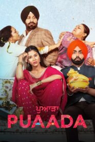 Puaada ( Punjabi )