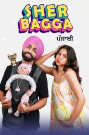 Sher Bhagga ( Punjabi )