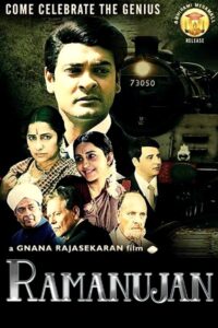 Ramanujan