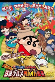 ShinChan in Very Very Tasty Tasty