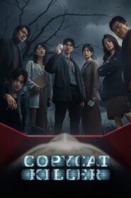 Copycat Killer {English-Chinese}