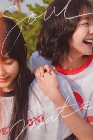 Soulmate (Korean with Subtitles)