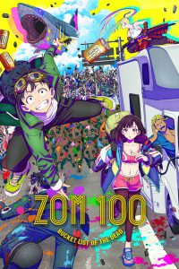 Zom 100: Bucket List of the Dead (Now in Hindi)