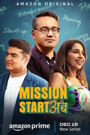 Mission Start Ab