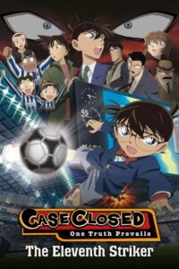 Detective Conan Movie 16 – The Eleventh Striker