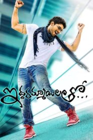 Dangerous Khiladi 2 – Iddarammayilatho