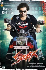 Dangerous Khiladi 4 – Kandireega