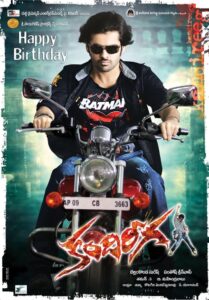 Dangerous Khiladi 4 – Kandireega