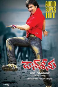 Sabse Bada Don – Don Seenu