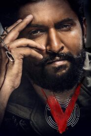 V [2020]