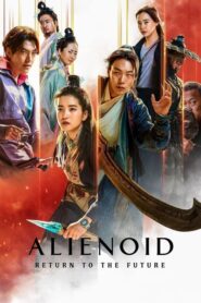 Alienoid 2 : Return to the Future