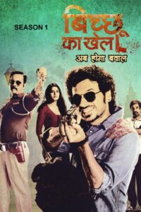 Bicchoo Ka Khel: Season 1