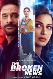 The Broken News: Season 1