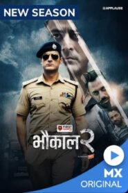 Bhaukaal: Season 2