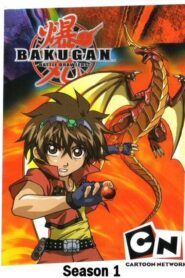 Bakugan Battle Brawlers: Season 1