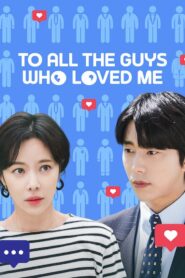 To All The Guys Who Loved Me: Season 1