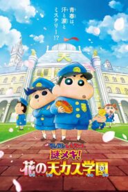Shinchan – The Mystery of Tenkasu Academy