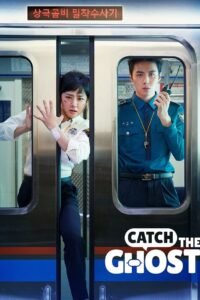 Catch The Ghost: Season 1