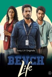 Bench Life: Season 1