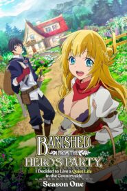 Banished from the Hero’s Party, I Decided to Live a Quiet Life in the Countryside: Season 1