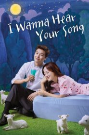 I Wanna Hear Your Song: Season 1