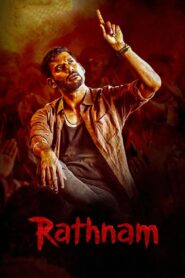 Rathnam