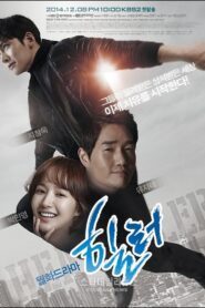 Healer: Season 1