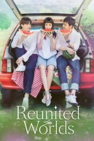 Into The World AKA Reunited Worlds