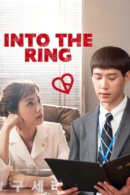 Into The Ring: Season 1