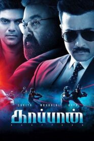Rowdy Rakshak – Kaappaan
