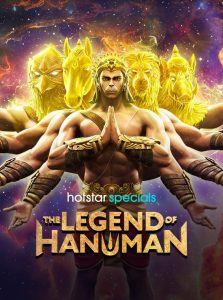 The Legend of Hanuman: Season 5