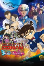 Detective Conan Movie 25 – The Bride of Halloween