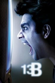 13B : Fear Has a New Address
