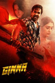 Ginna Bhai