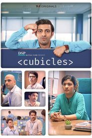 Cubicles: Season 1