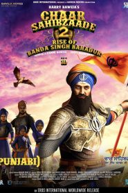 Chaar Sahibzaade 2 : Rise of Banda Singh Bahadur