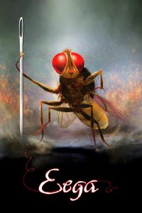 Makkhi – Eega