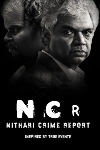NCR – Nithari Crime Report: Season 1